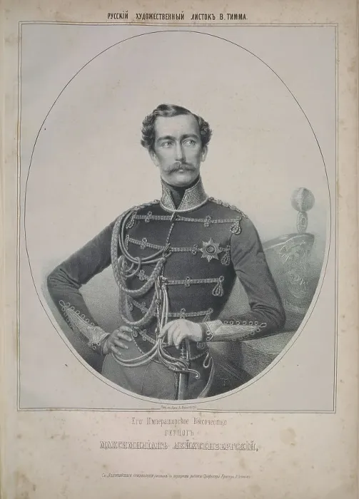 Framed Print : Portrait of Maximilian de Beauharnais, 3rd Duke of Leuchtenberg (1817-1852). Creator: Timm, Wassili (George Wilhelm) (1820-1895) Framed Print : Portrait of Maximilian de Beauharnais, 3rd Duke of Leuchtenberg (1817-1852). Creator: Timm, Wassili (George Wilhelm) (1820-1895)