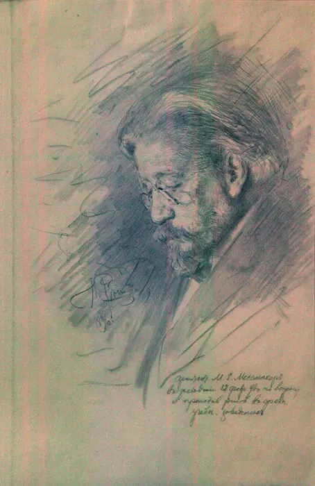 Framed Print : Portrait of Maximilian von Messmacher (1842?1906), 1896. Artist: Repin, Ilya Yefimovich (1844-1930) Framed Print : Portrait of Maximilian von Messmacher (1842?1906), 1896. Artist: Repin, Ilya Yefimovich (1844-1930)