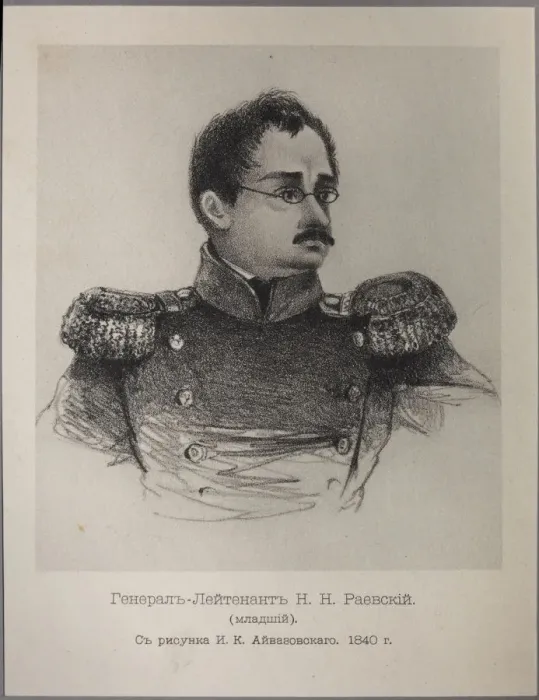 Framed Print : Portrait of Nikolay Nikolayevich Raevsky the Younger (1801-1843) Framed Print : Portrait of Nikolay Nikolayevich Raevsky the Younger (1801-1843)