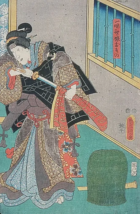 Framed Print : Portrait of Osouo, 19th century. Creator: Utagawa Kunisada Framed Print : Portrait of Osouo, 19th century. Creator: Utagawa Kunisada