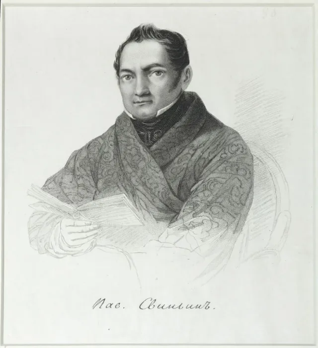 Framed Print : Portrait of Pavel Petrovich Svinyin (1787-1839), First quarter of 19th century. Artist: Anonymous Framed Print : Portrait of Pavel Petrovich Svinyin (1787-1839), First quarter of 19th century. Artist: Anonymous