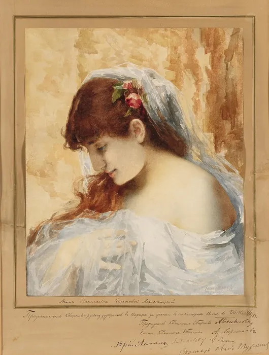 Framed Print : Portrait of the Pianist Anna Yesipova (1851-1914). Creator: Harlamov (Harlamoff), Alexei Alexeyevich (1840-1922) Framed Print : Portrait of the Pianist Anna Yesipova (1851-1914). Creator: Harlamov (Harlamoff), Alexei Alexeyevich (1840-1922)