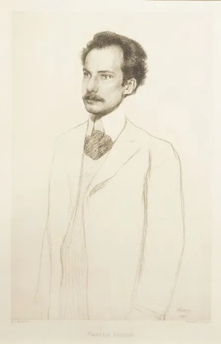 Framed Print : Portrait of the Poet Andrei Bely (1880-1934) Framed Print : Portrait of the Poet Andrei Bely (1880-1934)