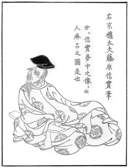 Framed Print : Portrait of the poet Hitomaro, Japanese, Yamato School, 13th century (1886)