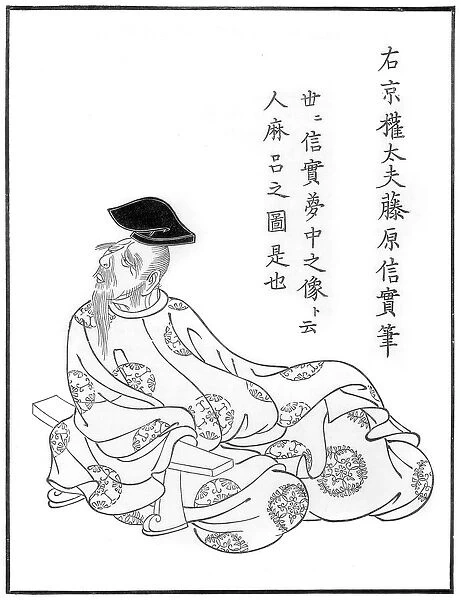 Portrait of the poet Hitomaro, Japanese, Yamato School, 13th century (1886)