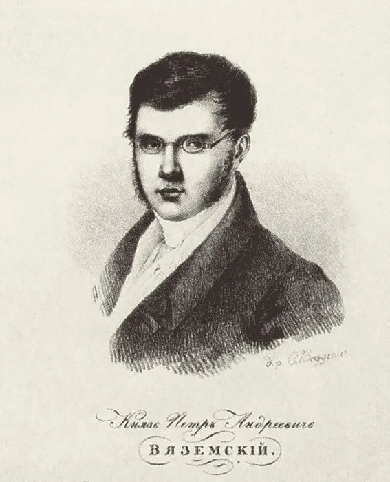Framed Print : Portrait of the Poet Prince Pyotr A. Vyazemsky (1792-1878), 1820s. Artist: Beggrov, Karl Petrovich (1799-1875) Framed Print : Portrait of the Poet Prince Pyotr A. Vyazemsky (1792-1878), 1820s. Artist: Beggrov, Karl Petrovich (1799-1875)