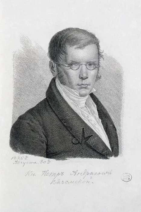 Framed Print : Portrait of the Poet Prince Pyotr Andreyevich Vyazemsky (1792-1878) Framed Print : Portrait of the Poet Prince Pyotr Andreyevich Vyazemsky (1792-1878)