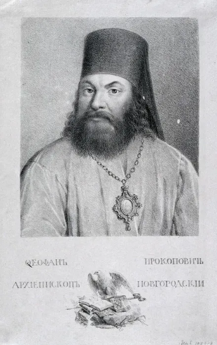 Framed Print : Portrait of the Poet Theofan Prokopovich (1681-1736), 1818. Artist: Venetsianov, Alexei Gavrilovich (1780-1847) Framed Print : Portrait of the Poet Theofan Prokopovich (1681-1736), 1818. Artist: Venetsianov, Alexei Gavrilovich (1780-1847)