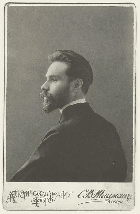 Framed Print : Portrait of the Poet Valery Bryusov (1873-1924), 1901. Creator: Photo studio S. Shitsman, Moscow Framed Print : Portrait of the Poet Valery Bryusov (1873-1924), 1901. Creator: Photo studio S. Shitsman, Moscow