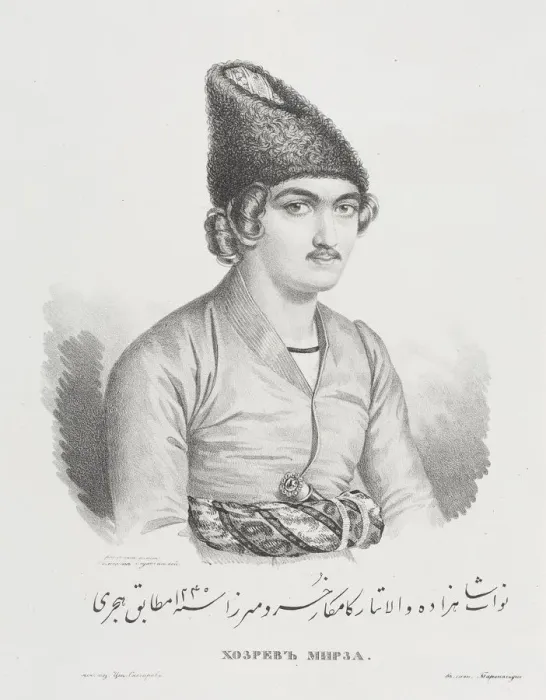 Framed Print : Portrait of the Prince Khosrow Mirza (1811-1883) Framed Print : Portrait of the Prince Khosrow Mirza (1811-1883)