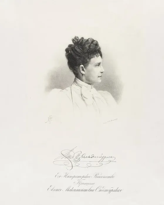Framed Print : Portrait of Princess Eugenia Maximilianovna of Leuchtenberg (1845-1925) Framed Print : Portrait of Princess Eugenia Maximilianovna of Leuchtenberg (1845-1925)