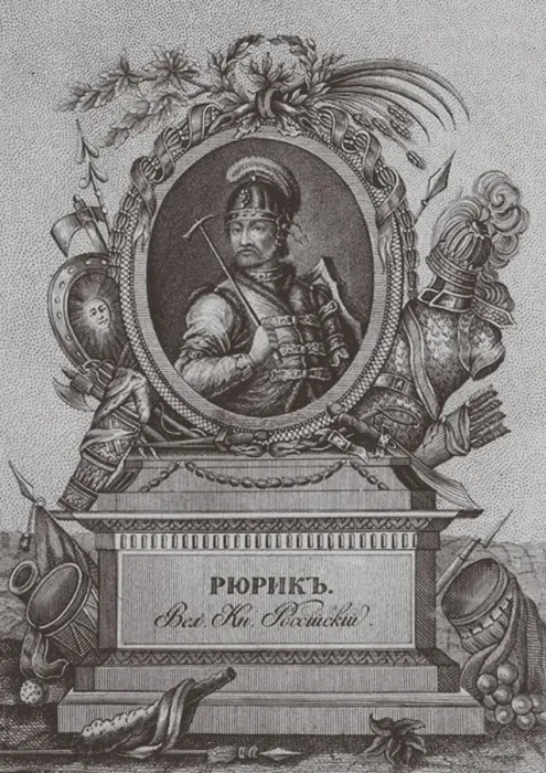 Framed Print : Portrait of Rurik, a Varangian chieftain and founder of Kievan Rus (ca. 830-ca. 879). Artist: Osipov, Alexei Agapievich (1770-1850) Framed Print : Portrait of Rurik, a Varangian chieftain and founder of Kievan Rus (ca. 830-ca. 879). Artist: Osipov, Alexei Agapievich (1770-1850)