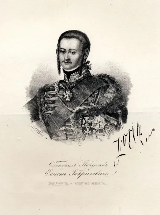 Framed Print : Portrait of Semyon Zorich (1745-1799), the Catherine the Greats Favourite, Late 18th cent Artist: Anonymous Framed Print : Portrait of Semyon Zorich (1745-1799), the Catherine the Greats Favourite, Late 18th cent Artist: Anonymous