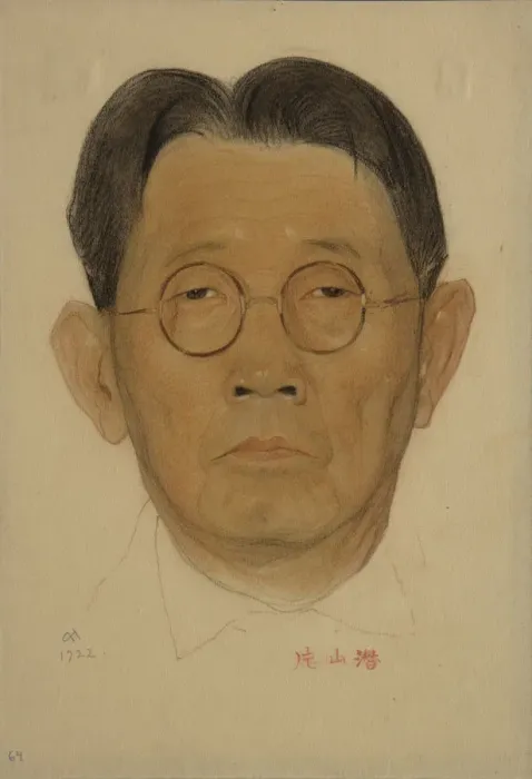 Framed Print : Portrait of Sen Katayama (1859-1933), 1922. Artist: Andreev, Nikolai Andreevich (1873-1932) Framed Print : Portrait of Sen Katayama (1859-1933), 1922. Artist: Andreev, Nikolai Andreevich (1873-1932)