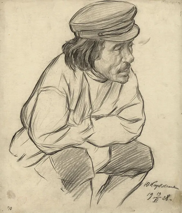 Framed Print : Portrait sketch: Karelian yurts, 1928. Creator: Dmitrii Innokent'evich Karatanov Framed Print : Portrait sketch: Karelian yurts, 1928. Creator: Dmitrii Innokent'evich Karatanov