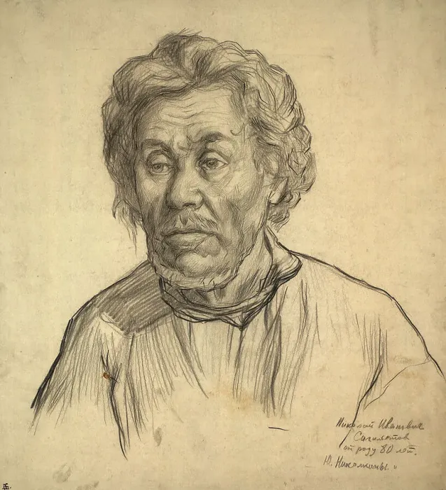 Framed Print : Portrait sketch. Nikolai Ivanovich Segilietov, 1928. Creator: Dmitrii Innokent'evich Karatanov Framed Print : Portrait sketch. Nikolai Ivanovich Segilietov, 1928. Creator: Dmitrii Innokent'evich Karatanov