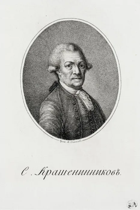 Framed Print : Portrait of Stepan Petrovich Krasheninnikov (1711-1755) Framed Print : Portrait of Stepan Petrovich Krasheninnikov (1711-1755)
