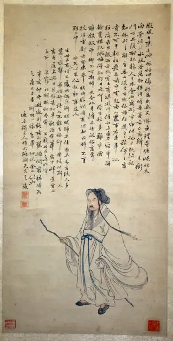 Framed Print : Portrait of Tao Yuanming, Qing dynasty (1644-1911), early 19th century Framed Print : Portrait of Tao Yuanming, Qing dynasty (1644-1911), early 19th century