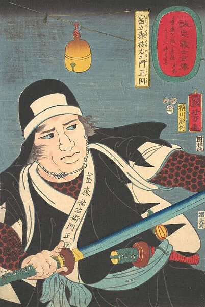 Portrait of Tominomori Sukeyemon Masakata, 1852. Creator: Yokogawa Horitake