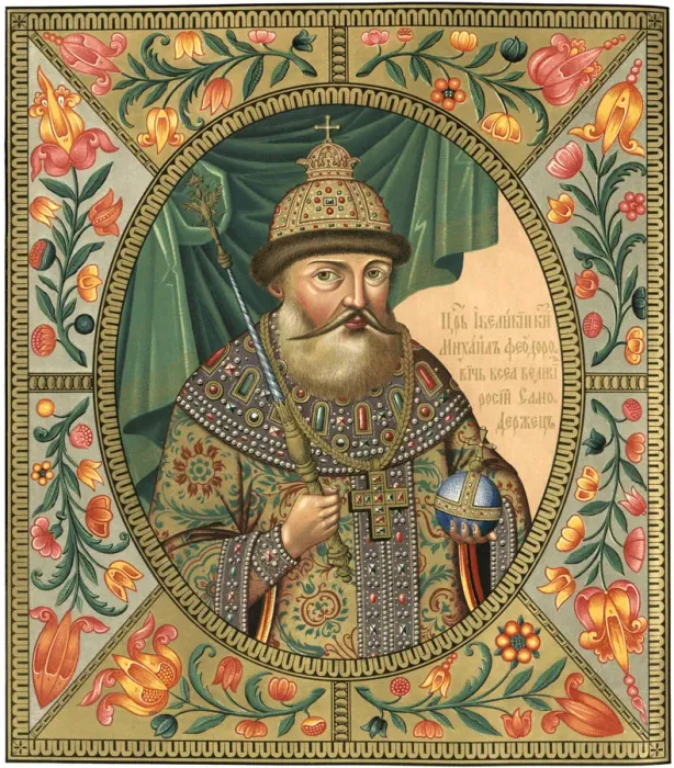 Framed Print : Portrait of the Tsar Michail I Fyodorovich of Russia (1596-1645), 1856. Artist: Anonymous Framed Print : Portrait of the Tsar Michail I Fyodorovich of Russia (1596-1645), 1856. Artist: Anonymous