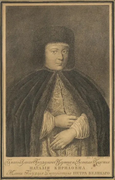 Framed Print : Portrait of the Tsarina Natalia Naryshkina (1651-1694), wife of tsar Alexis I of Russia, 1766. Artist: Kolpakov, Nikolay Yakovlevich (1740-1771) Framed Print : Portrait of the Tsarina Natalia Naryshkina (1651-1694), wife of tsar Alexis I of Russia, 1766. Artist: Kolpakov, Nikolay Yakovlevich (1740-1771)
