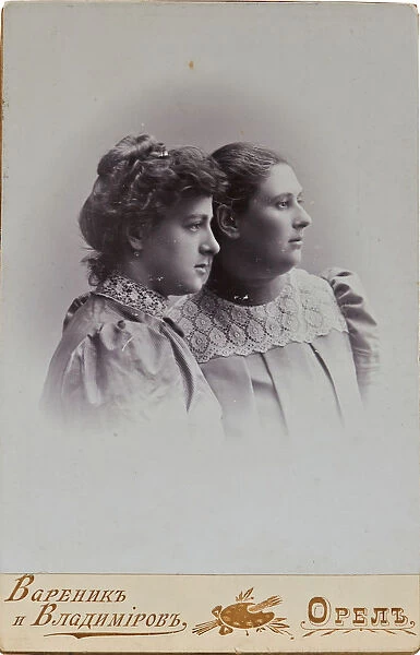 Portrait of Varvara Petrovna Dunayevskaya with daughter Larisa, 1900s