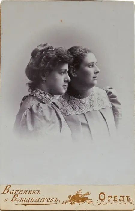 Framed Print : Portrait of Varvara Petrovna Dunayevskaya with daughter Larisa, 1900s Framed Print : Portrait of Varvara Petrovna Dunayevskaya with daughter Larisa, 1900s