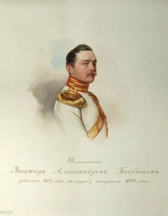 Framed Print : Portrait of Viktor Alexandrovich Bibikov (1807-1883) (From the Album of the Imperial Horse Guards), 1846-1849. Artist: Hau (Gau), Vladimir Ivanovich (1816-1895) Framed Print : Portrait of Viktor Alexandrovich Bibikov (1807-1883) (From the Album of the Imperial Horse Guards), 1846-1849. Artist: Hau (Gau), Vladimir Ivanovich (1816-1895)