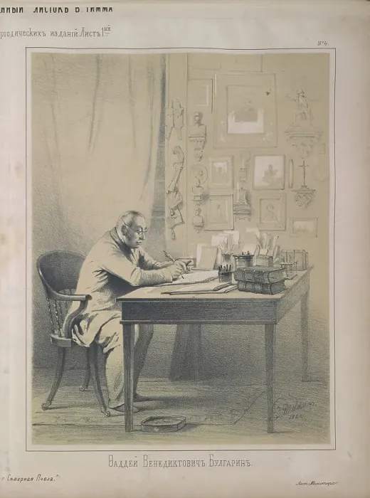 Framed Print : Portrait of the writer Faddei Bulgarin (1789-1859), 1853. Creator: Timm, Wassili (George Wilhelm) (1820-1895) Framed Print : Portrait of the writer Faddei Bulgarin (1789-1859), 1853. Creator: Timm, Wassili (George Wilhelm) (1820-1895)