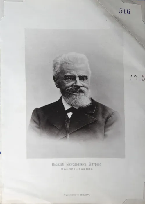 Framed Print : Portrait of the writer Vasily Nikolayevich Khitrovo (1834-1903), 1903. Artist: Anonymous Framed Print : Portrait of the writer Vasily Nikolayevich Khitrovo (1834-1903), 1903. Artist: Anonymous