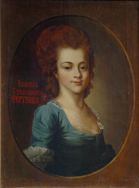 Portrait of Yevdokiya Stepanovna Chertkova (1770-1827). Artist: Anonymous