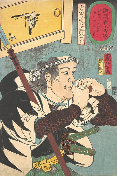 Portrait of Yoshida Sayaemon Kanesada, 1852. Creator: Yokogawa Horitake