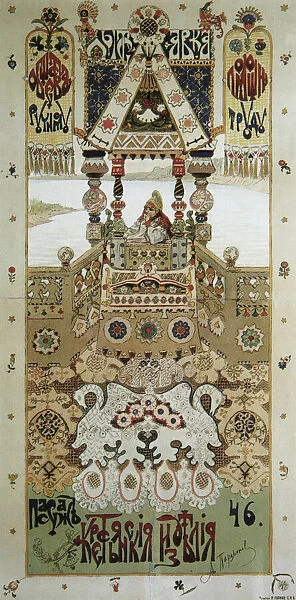 Poster for an exhibition of crafts, 1901. Artist: Alexander Paramonov