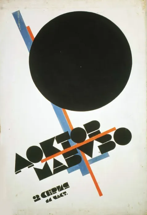 Framed Print : Poster for the film Doctor Mabuso, 1922. Artist: Il ya Chashnik Framed Print : Poster for the film Doctor Mabuso, 1922. Artist: Il ya Chashnik