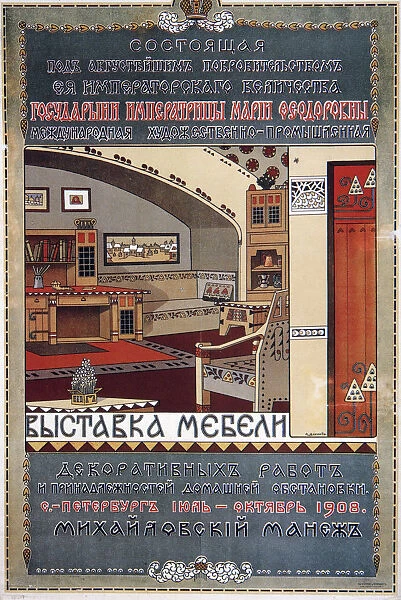 Poster for a furniture exhibition, 1908