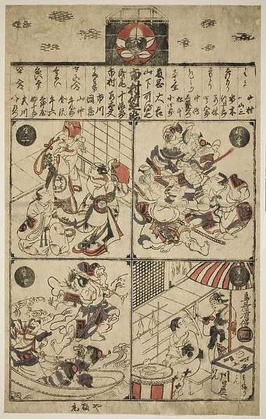 A Poster for the Ichimura Theatre (Ichimuraza tsuji banzuke), c. 1715