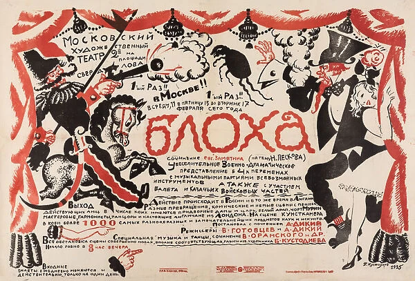 Poster for the theatre play The flea by E. Zamyatin