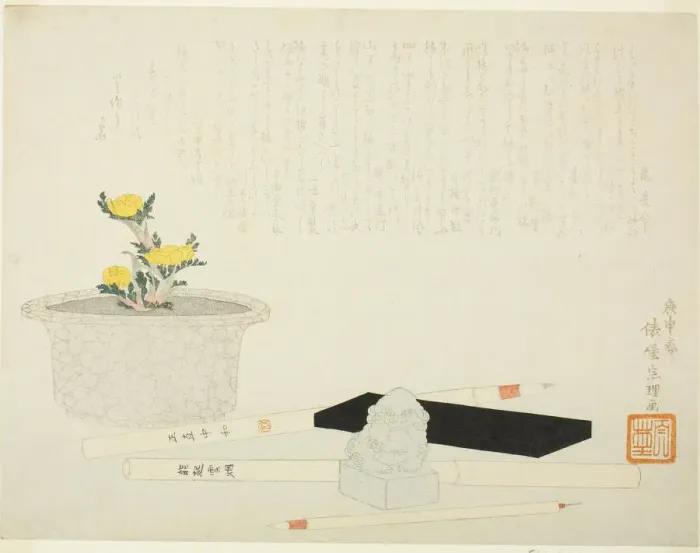 Framed Print : Potted adonis with writing implements, 1800. Creator: Hishikawa Sori Framed Print : Potted adonis with writing implements, 1800. Creator: Hishikawa Sori