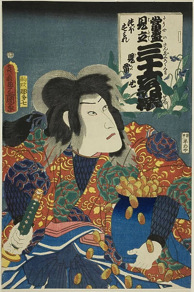 Potted Violets: Jiraiya (Tsubo sumire, Jiraiya), from the series 'Contemporary Parodies of... 1862. Creator: Utagawa Kunisada