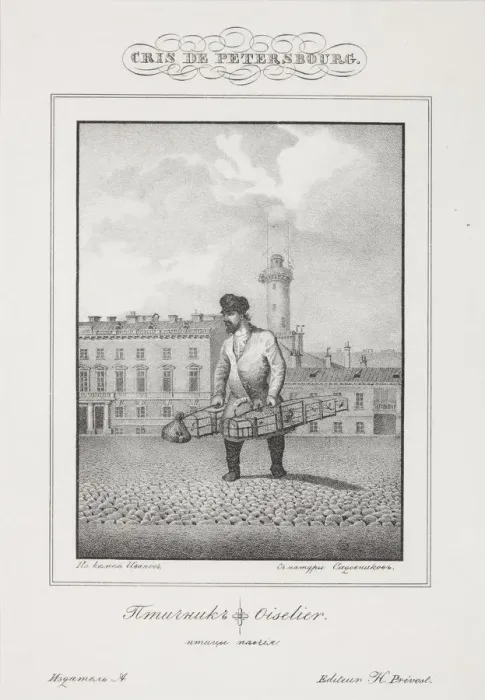 Framed Print : The Poultry Seller, 1830-1831 Framed Print : The Poultry Seller, 1830-1831