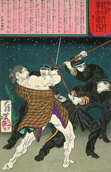 The Powerful Thief Kobayashi Masashichi Fighting Policemen, 1875. Creator: Tsukioka Yoshitoshi