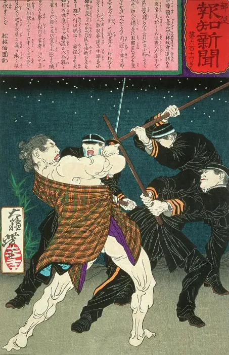 Framed Print : The Powerful Thief Kobayashi Masashichi Fighting Policemen, 1875. Creator: Tsukioka Yoshitoshi Framed Print : The Powerful Thief Kobayashi Masashichi Fighting Policemen, 1875. Creator: Tsukioka Yoshitoshi