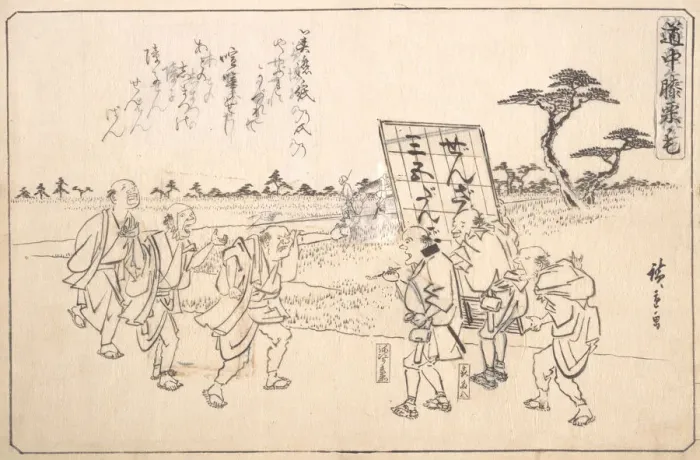 Framed Print : The Practical Jokers Yajirobei and Kitahachi, ca. 1840. ca. 1840. Creator: Ando Hiroshige Framed Print : The Practical Jokers Yajirobei and Kitahachi, ca. 1840. ca. 1840. Creator: Ando Hiroshige