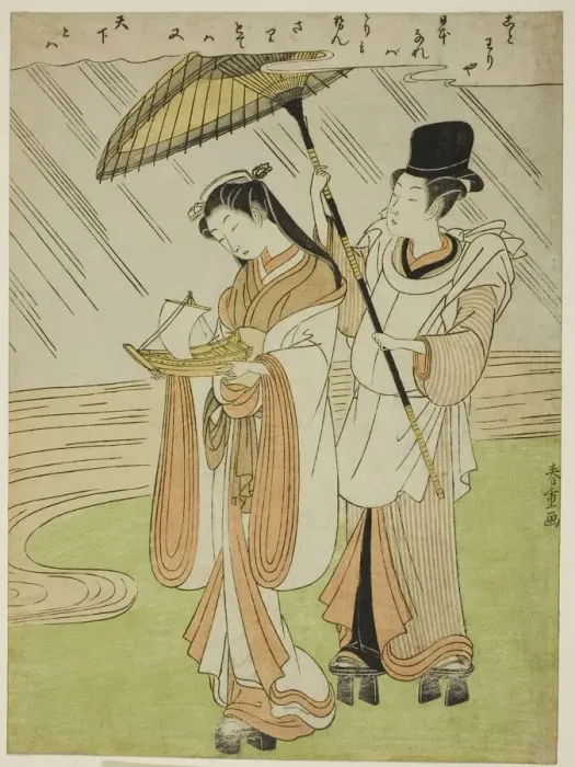 Framed Print : Praying for Rain Komachi (Amagoi Komachi), Edo period (1615-1868), 1770 Framed Print : Praying for Rain Komachi (Amagoi Komachi), Edo period (1615-1868), 1770