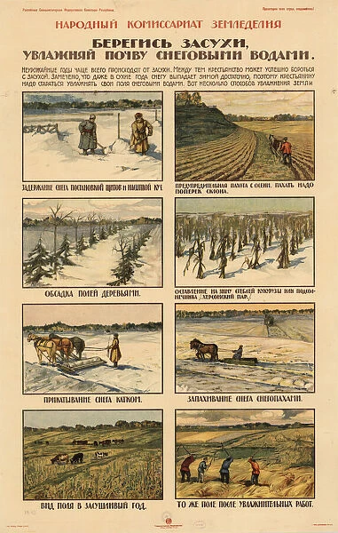 Take precautions against drought. ca 1920-1921. Creator: Anonymous