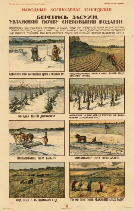 Framed Print : Take precautions against drought. ca 1920-1921. Creator: Anonymous