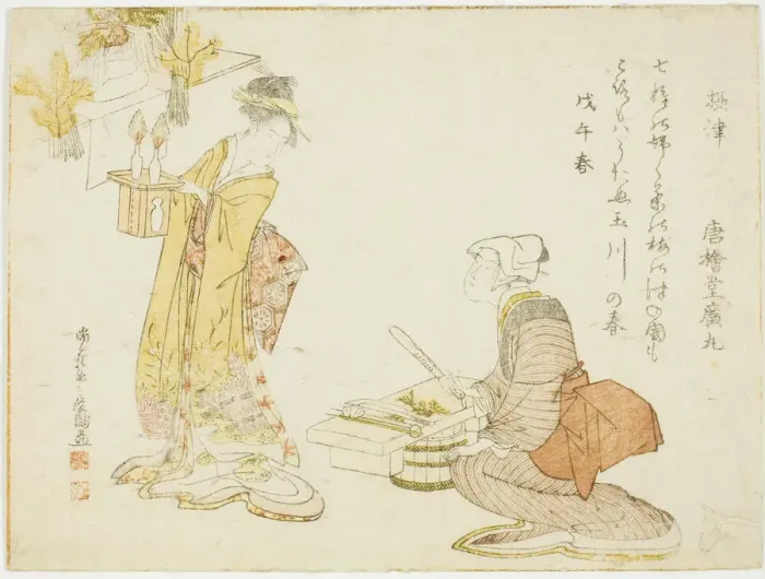 Framed Print : Preparing Seven Herbs on the Seventh Day of the New Year, Japan, 1798