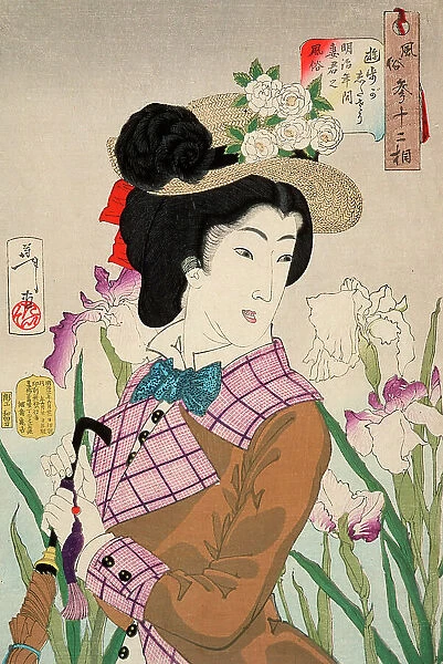 Preparing to Take a Stroll: The Wife of a Nobleman of the Meiji Period, 1888. Creator: Tsukioka Yoshitoshi