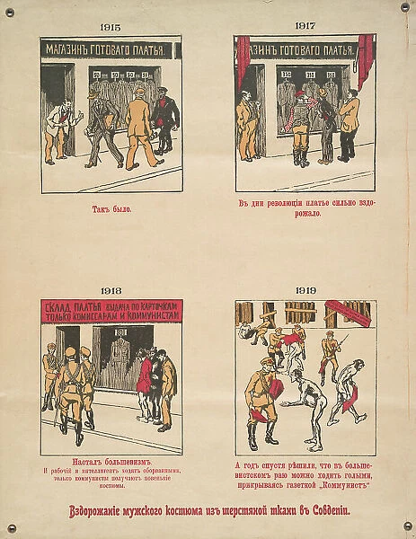 Price increase in men's clothing in Sovdepien (White Guard poster), c.1919. Creator: Unknown artist