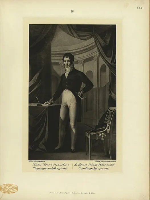 Framed Print : Prince Adam Jerzy Czartoryski (1770-1861). Artist: Oleszkiewicz, Jozef (1777-1830) Framed Print : Prince Adam Jerzy Czartoryski (1770-1861). Artist: Oleszkiewicz, Jozef (1777-1830)